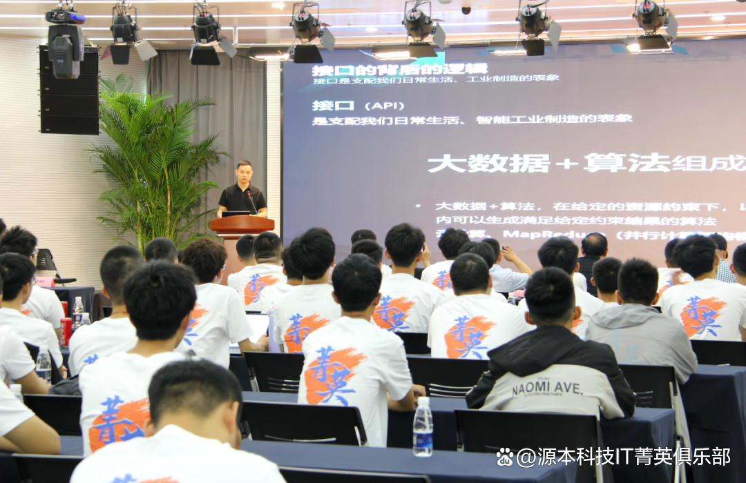 大学生暑期攻略：掌握大数据、云原生与人工智能，引领未来竞争